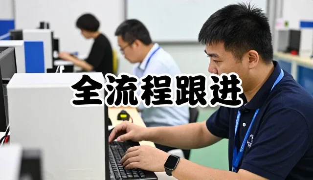 注重成本控制客户如何选择技术外包